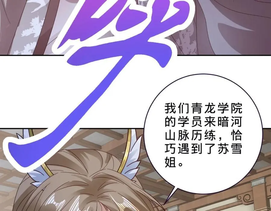 第383话 沛城之中61