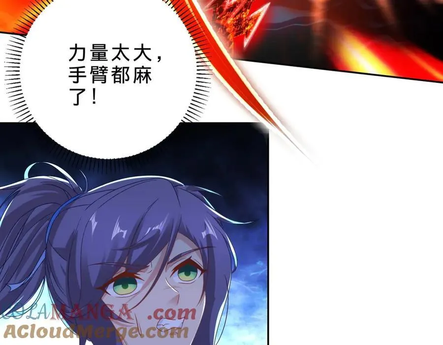 第392话 保护苏雨柔63