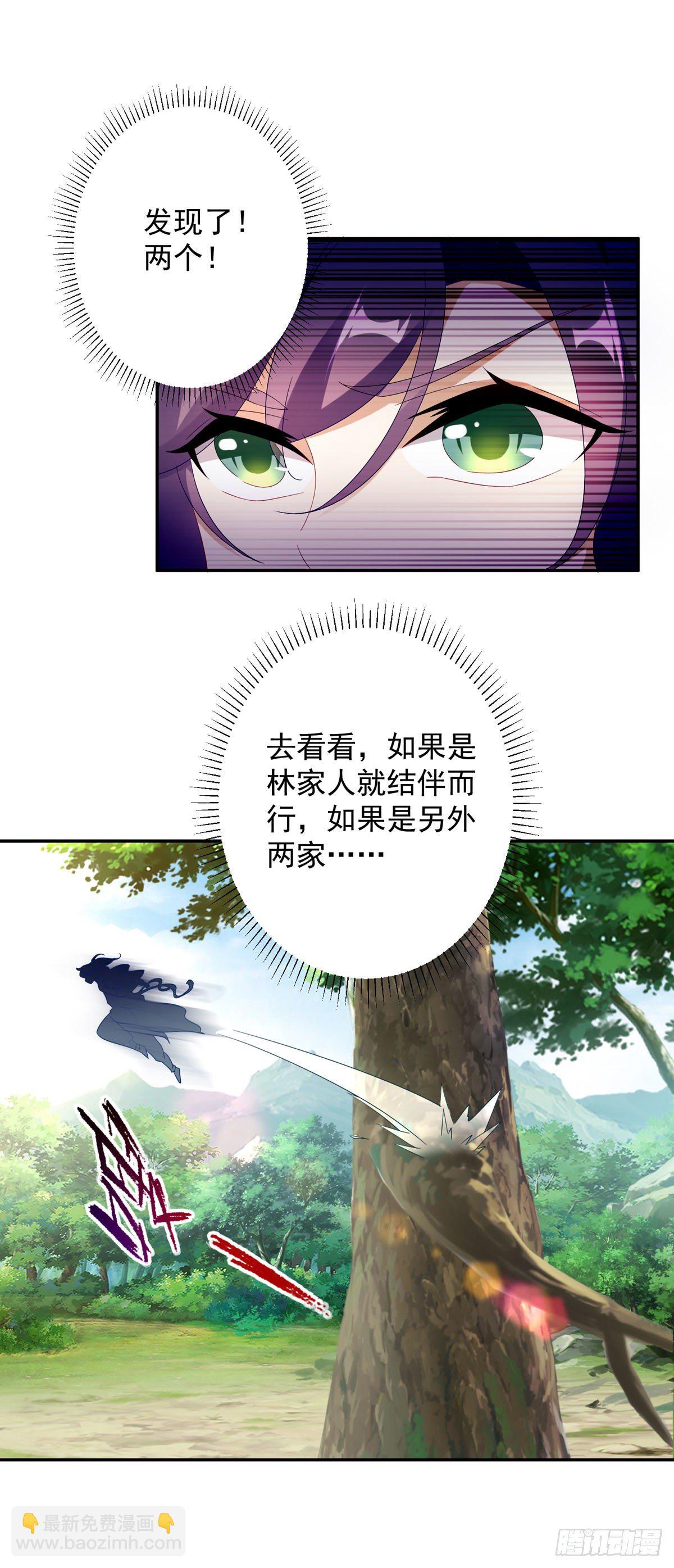 第32话 妖兽异动10