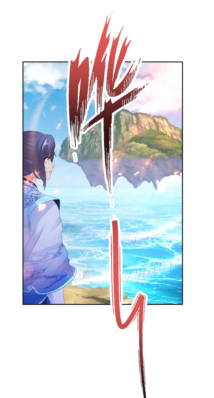 第311话 九幽宗16