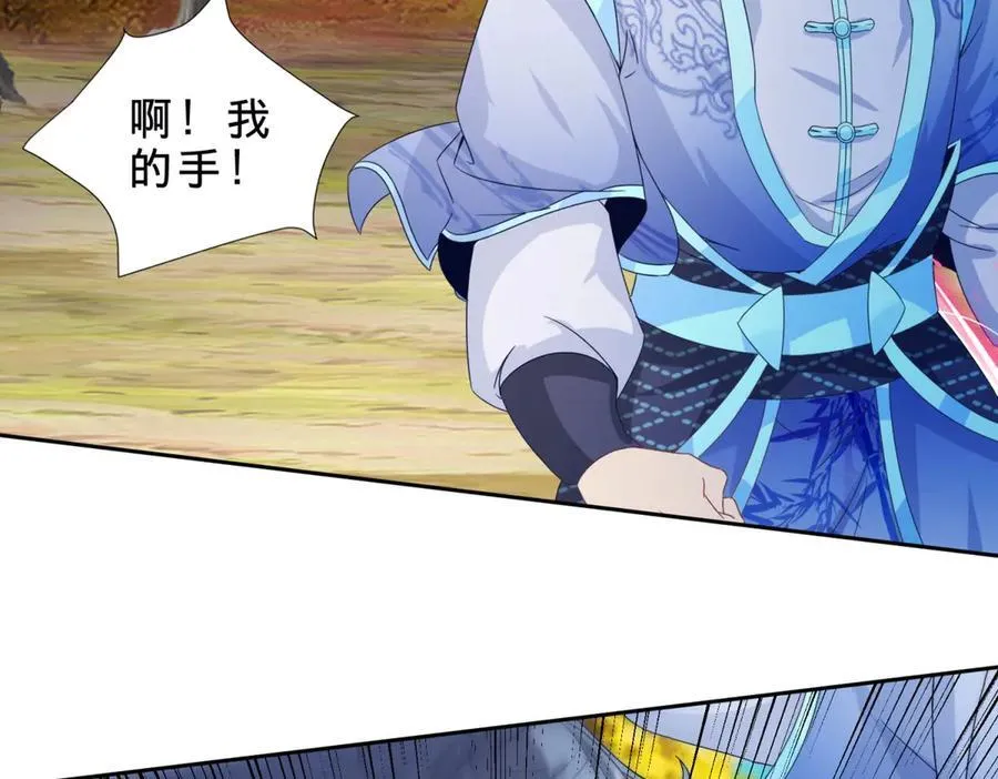 第411话 女性用虹芒剑73