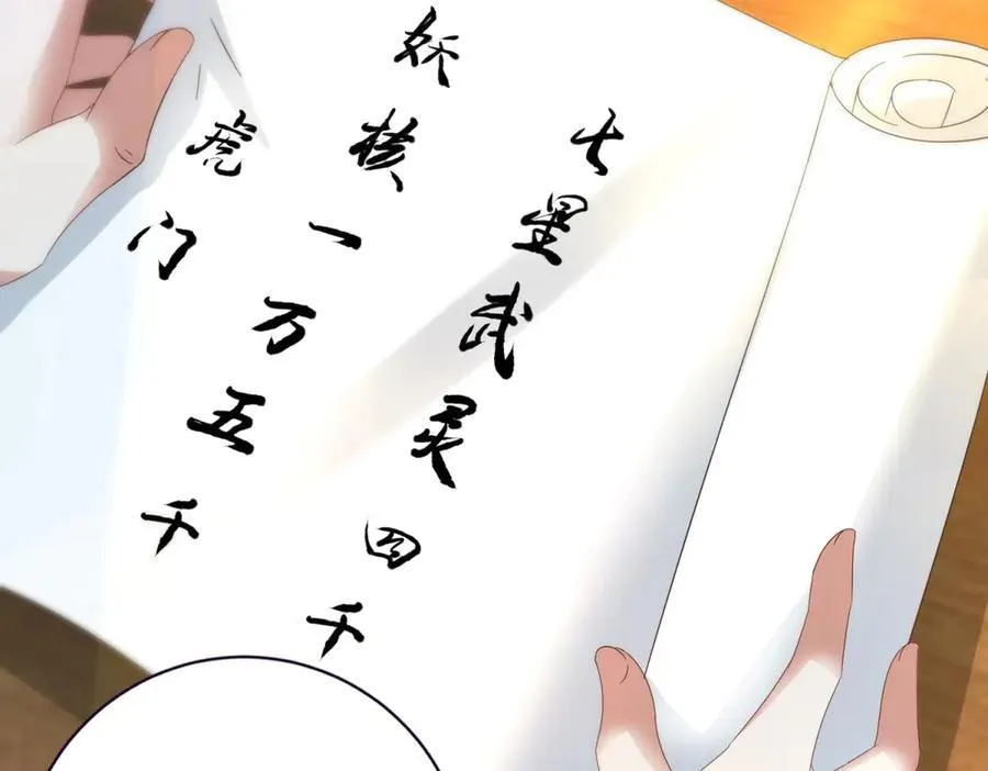 第394话 暗河山脉历练结束38