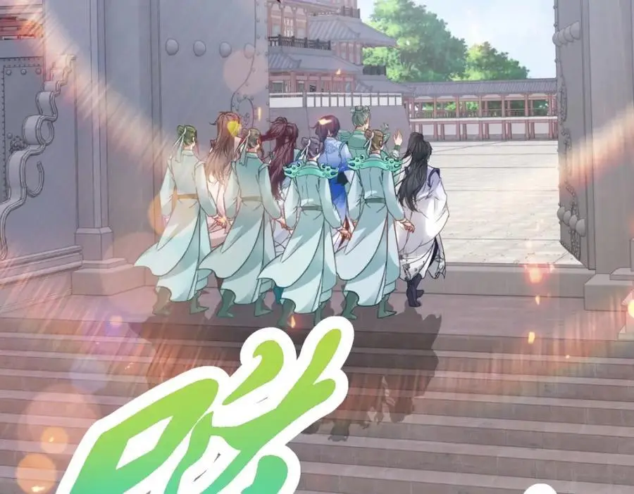 第351话 纯阳丹河28