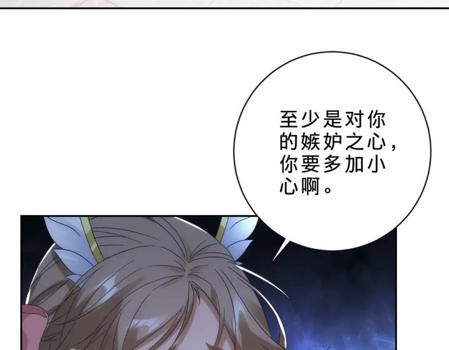 第413话 残缺的宝藏图73