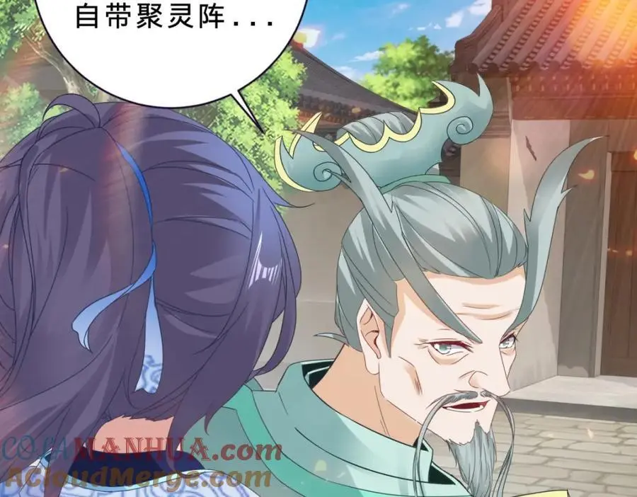 第351话 纯阳丹河45