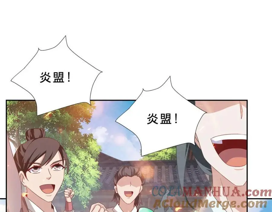 第361话 黄导师27