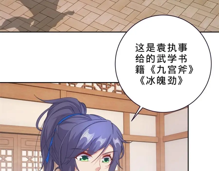 第352话 五天的周期29