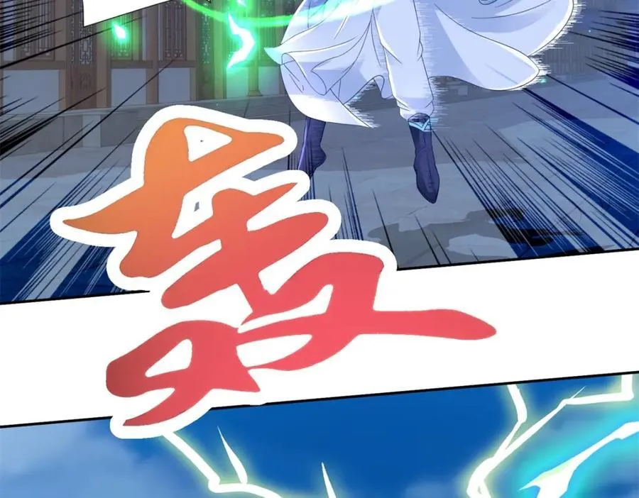 第387话 被冻结的青龙指56