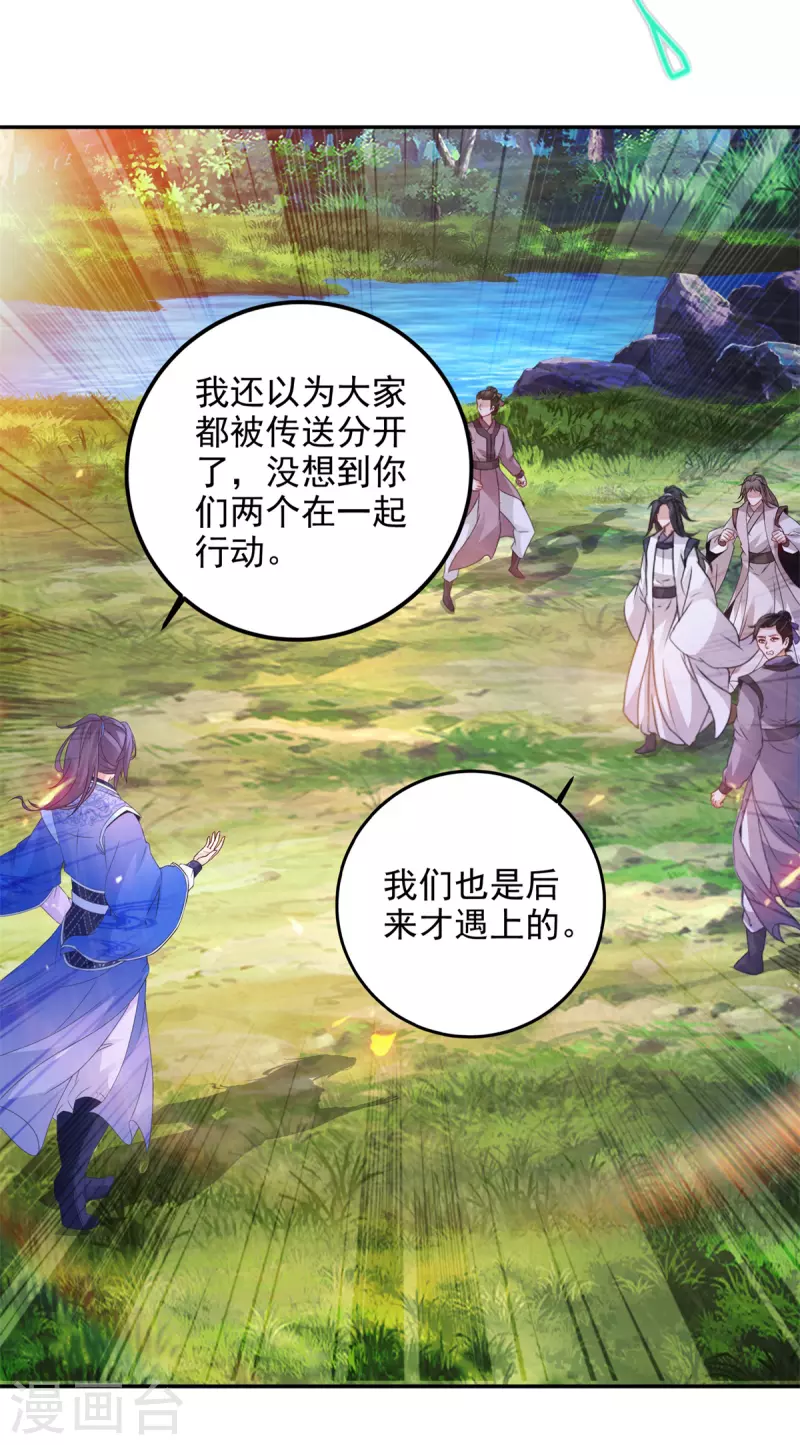 第222话金银树上金银果21