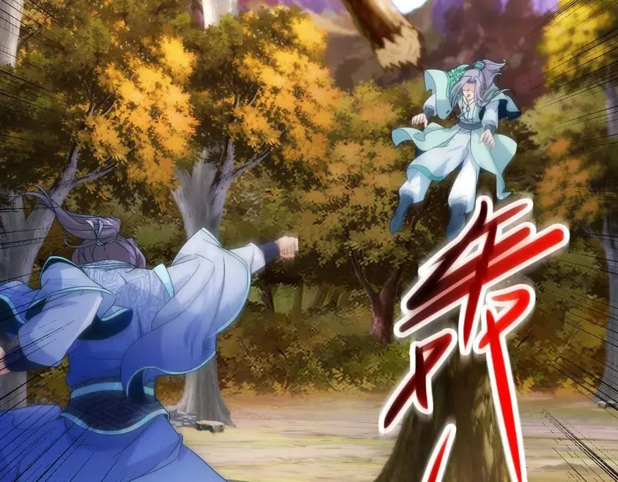 第409话 取得天黄果28