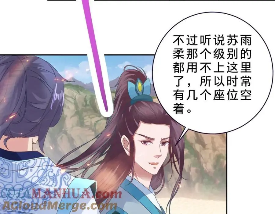 第364话 生死台9