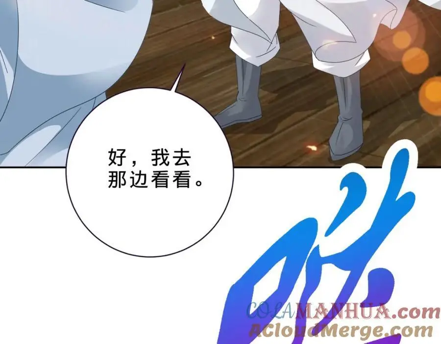 第368话 飞行灵宝63