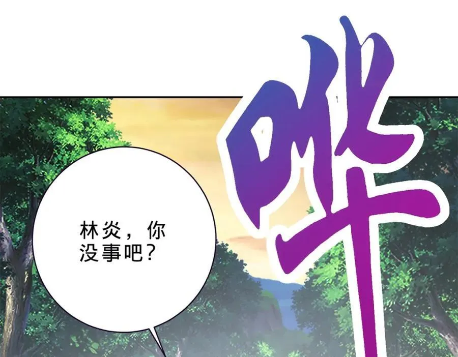 第382话 青龙学院福利不错11