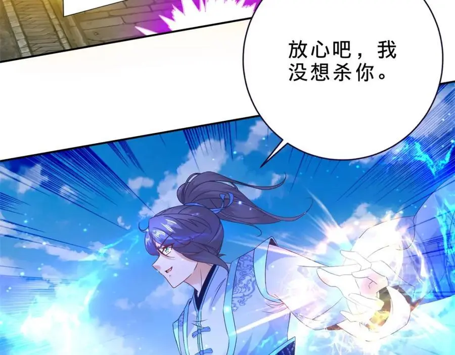 第361话 黄导师13