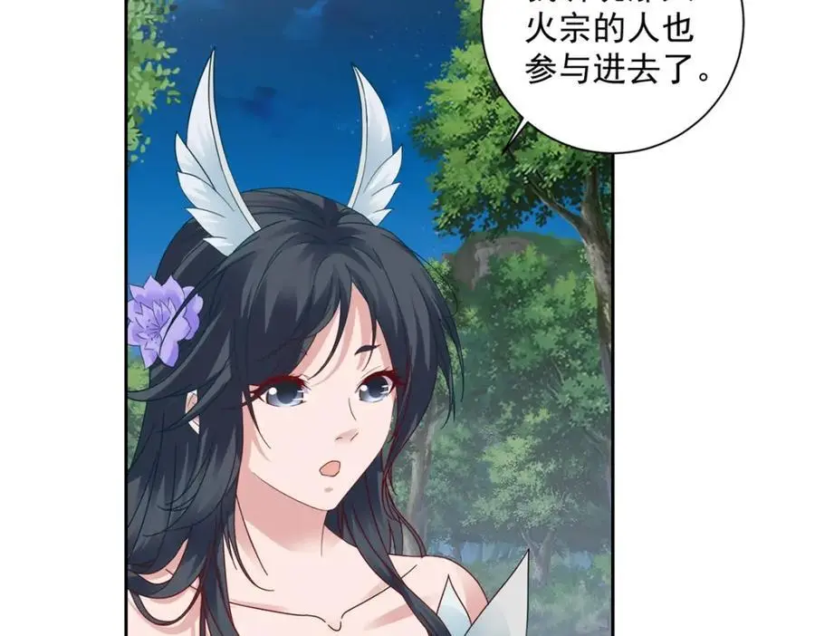 第372话 男友代餐53