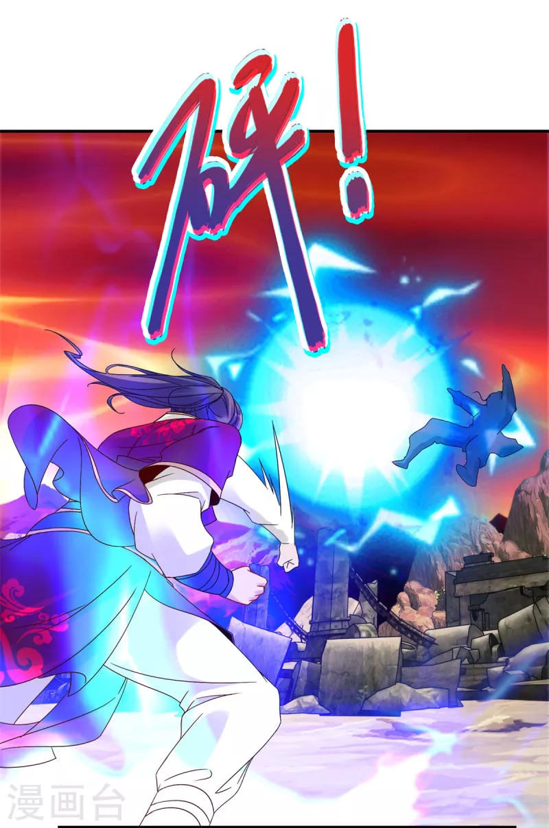 第102话滴血认主5