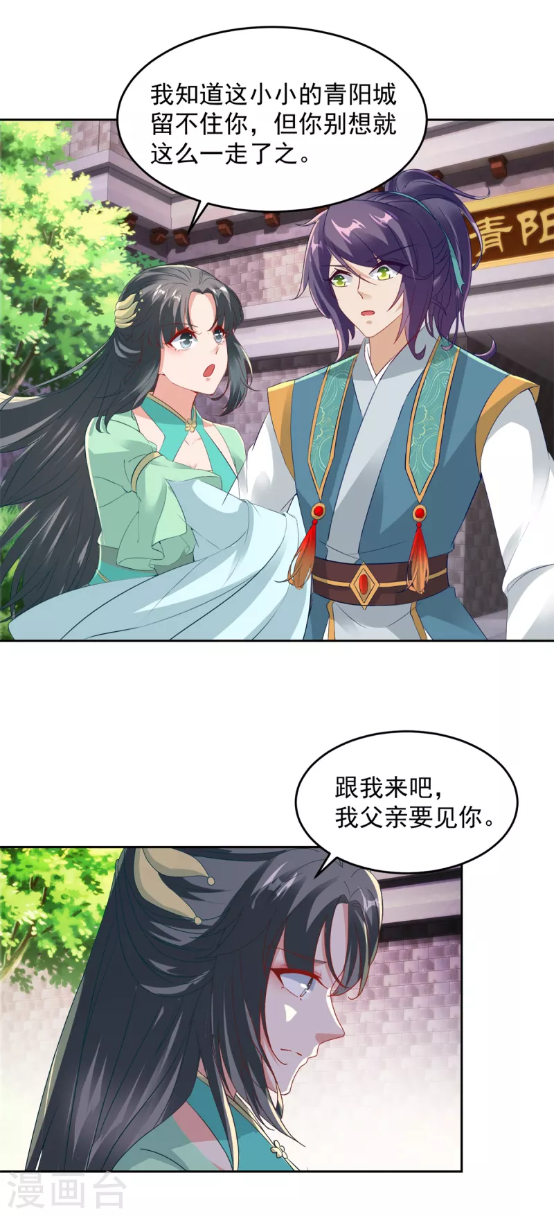 第113话前往雷霆海域22