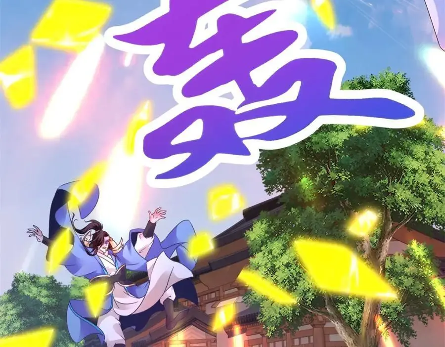 第361话 黄导师17
