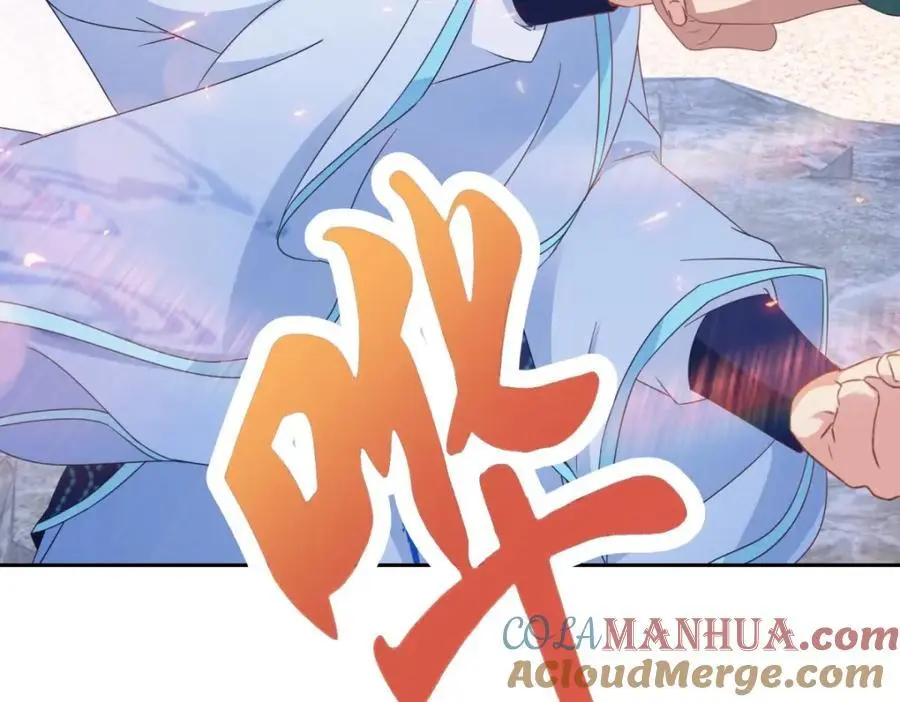第353话 帮派飞云殿63