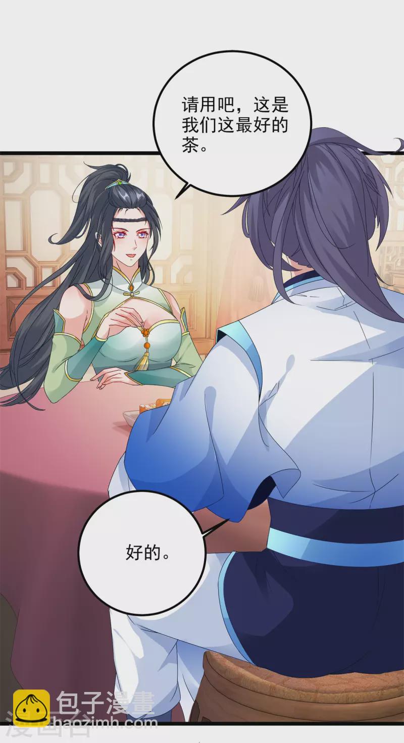 第177话万朝大战是什么？9