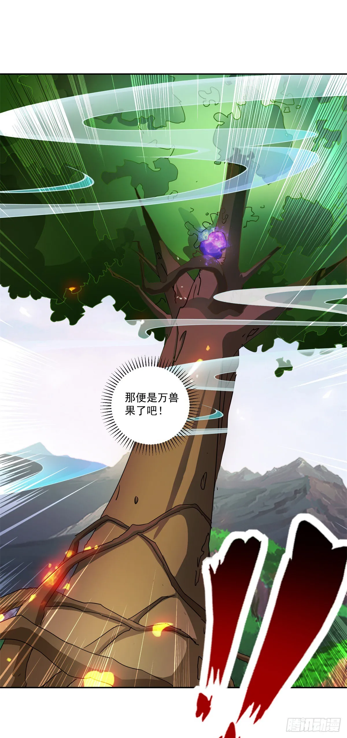 第287话 狮心猿16