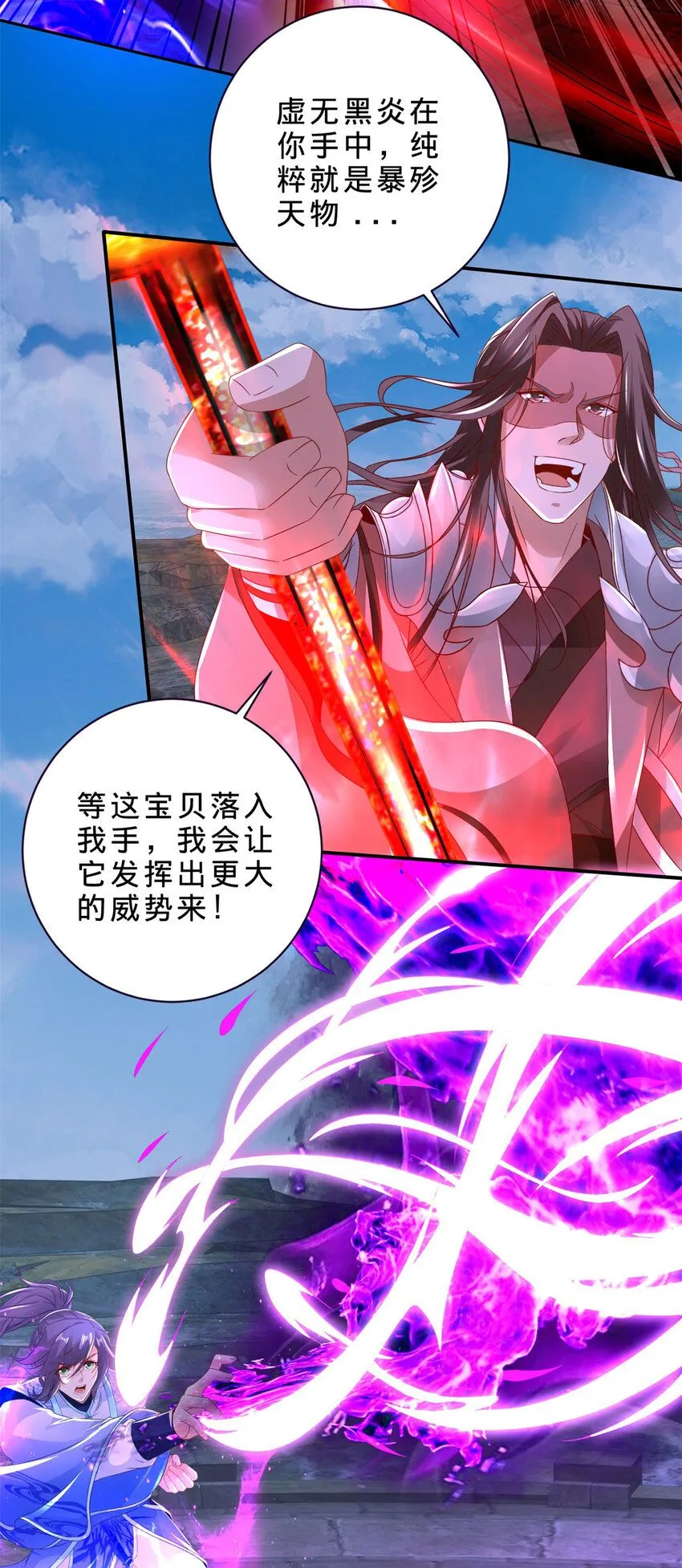 第341话 被打散的暴风阵20