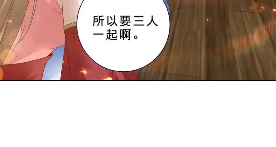 第368话 飞行灵宝34