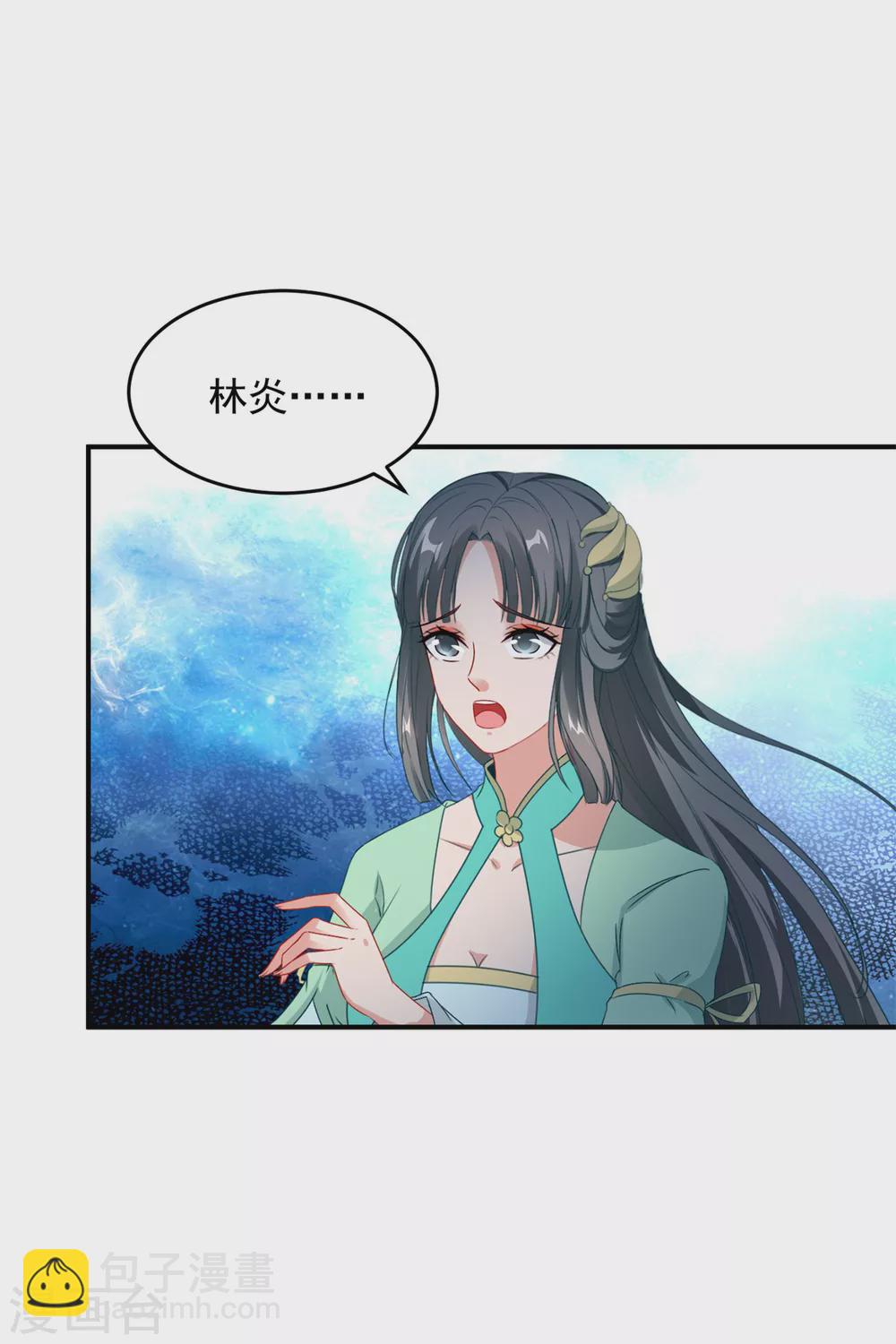 第93话灵宝裂痕14