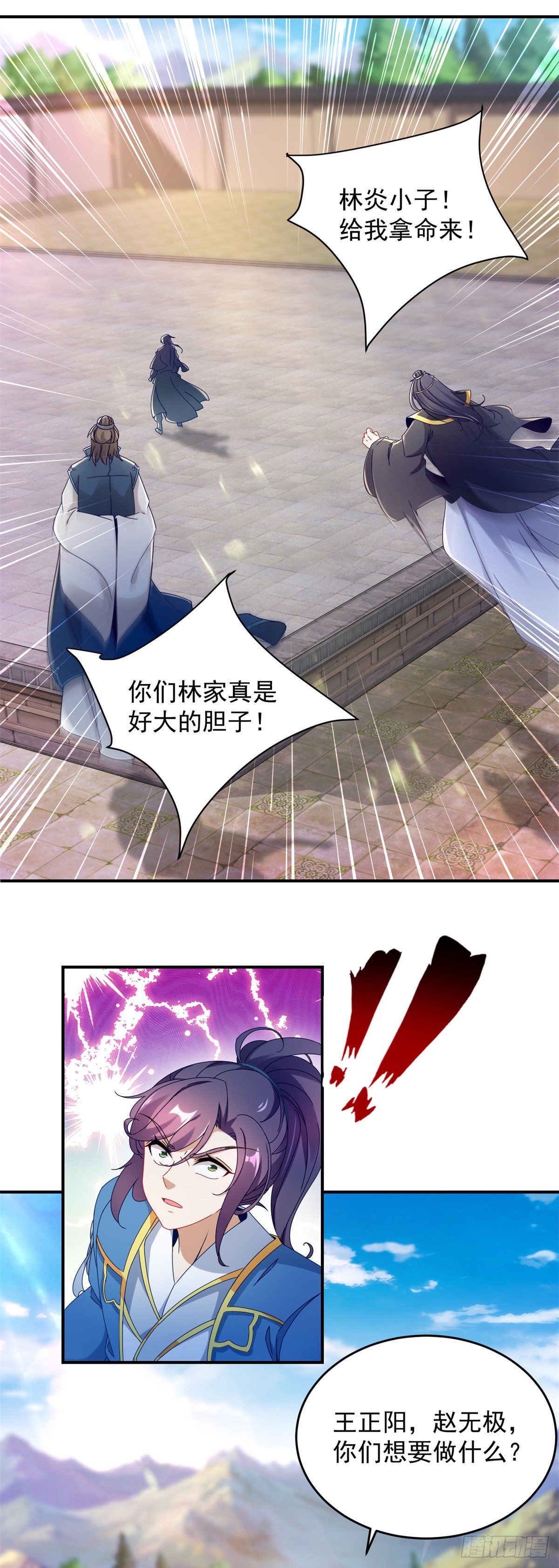 第39话 最终胜者19