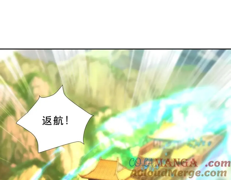 第394话 暗河山脉历练结束27