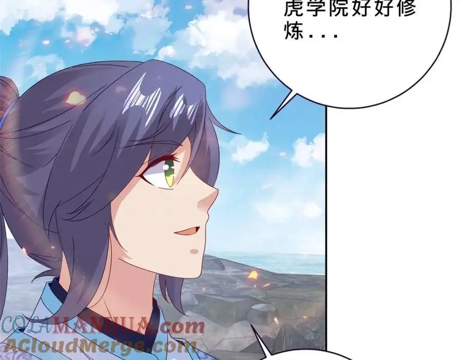 第347话 各自入院33