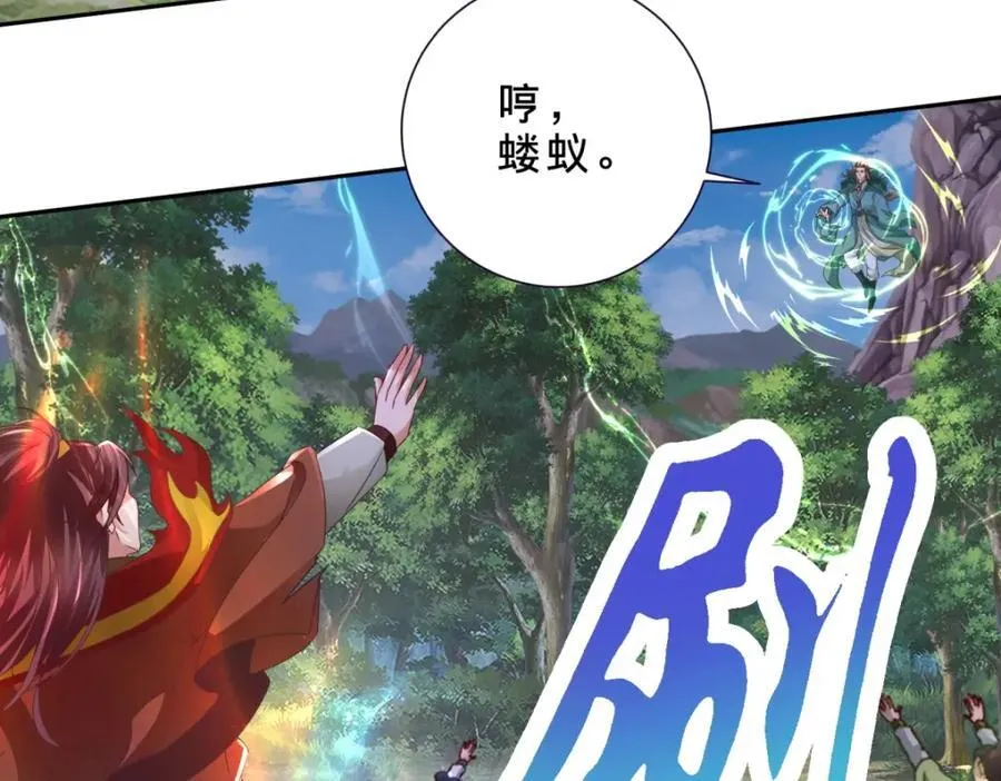 第376话 众人之力49