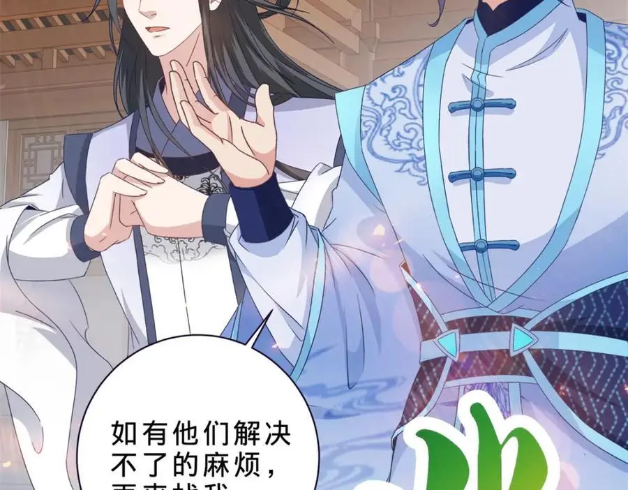 第363话 血盟相助20