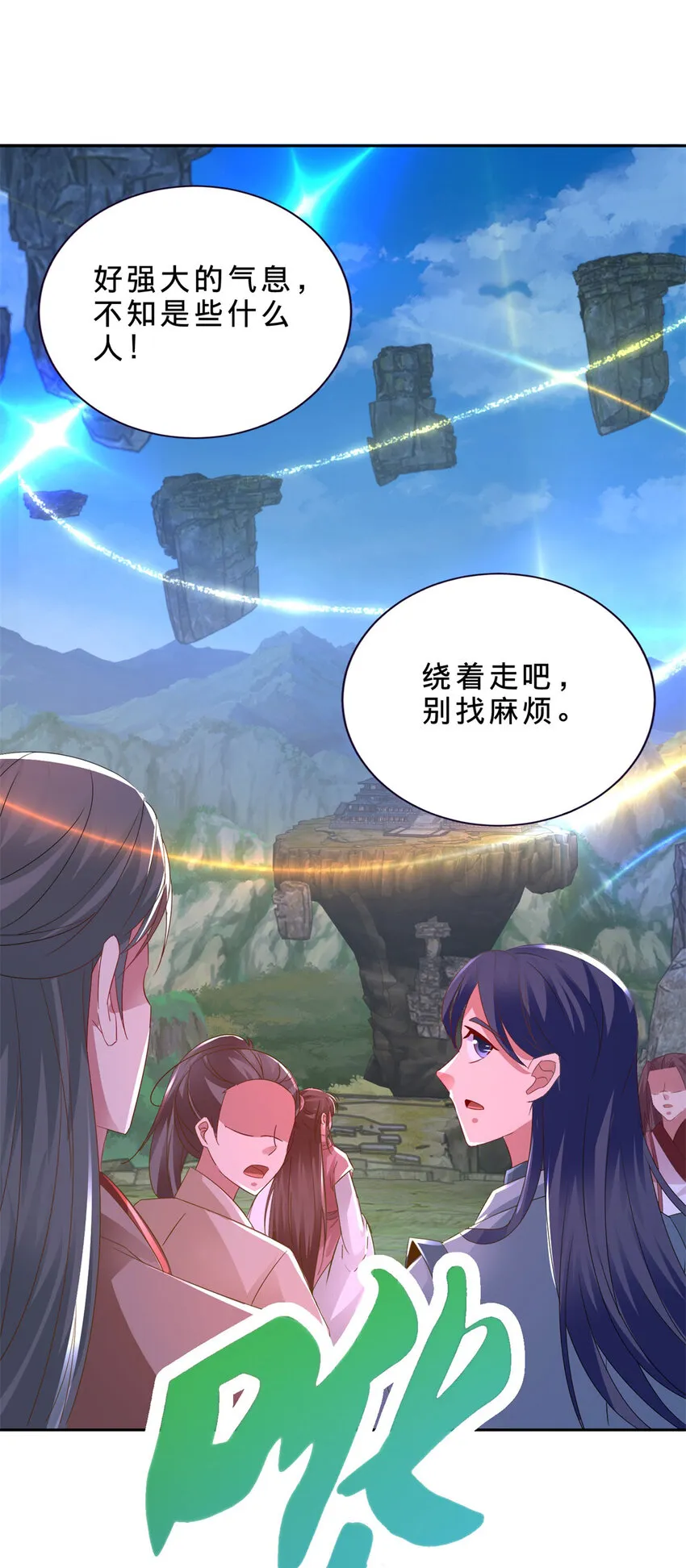 第319话 前往最后的决战地10