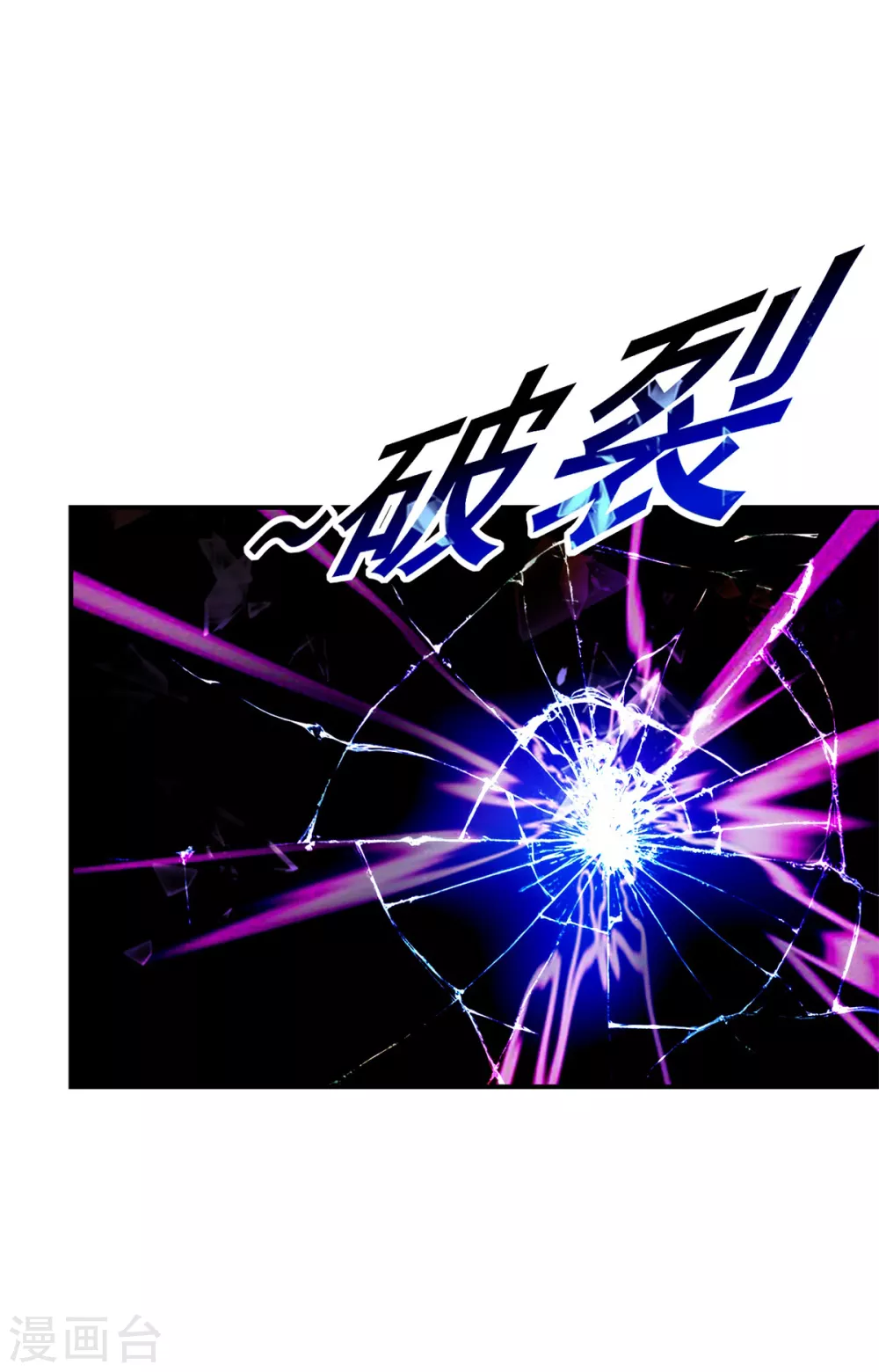第85话幻境阵法14