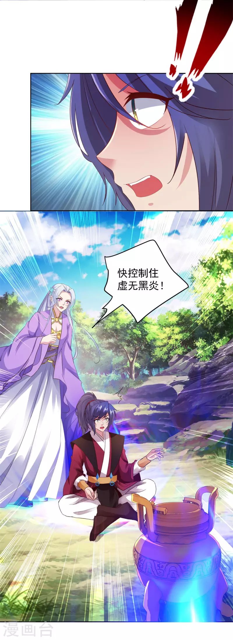 第126话监视之下我能干啥啊22