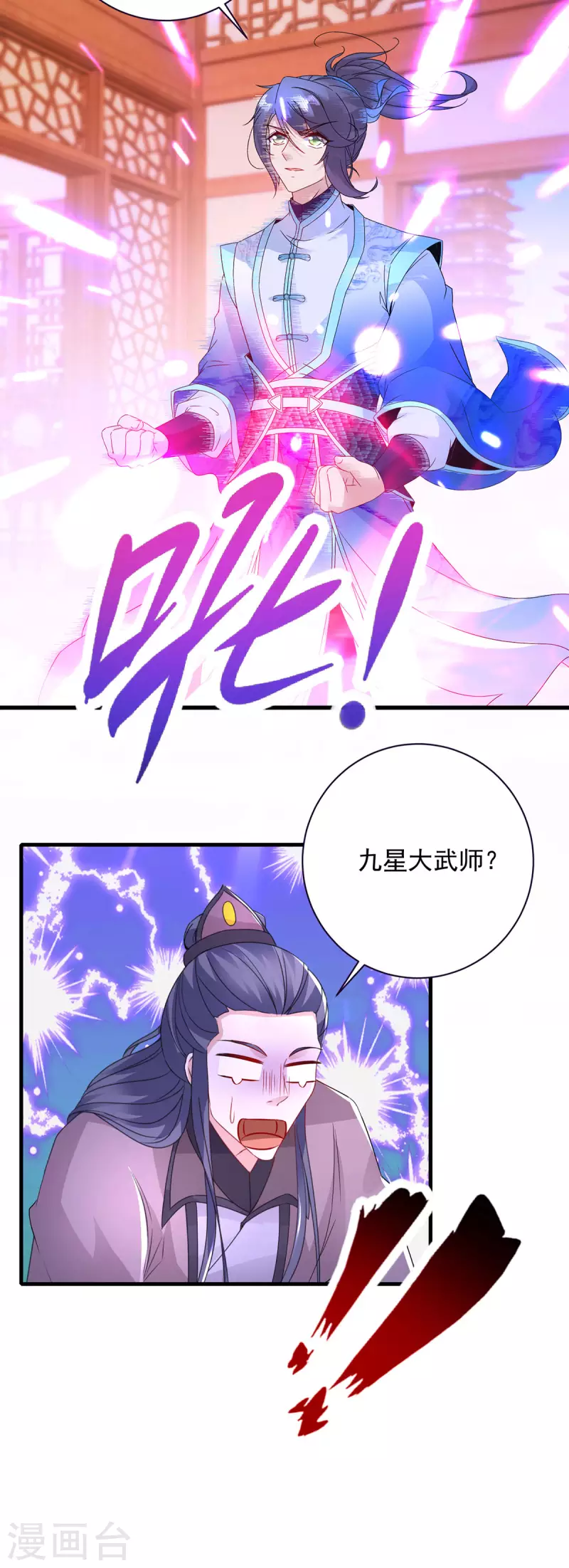 第206话不退不换，过时不候24