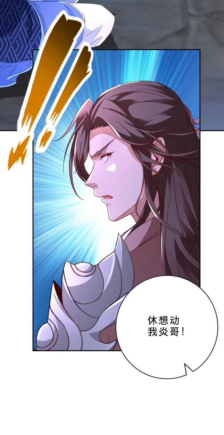 第339话 妖兽碎万尊12