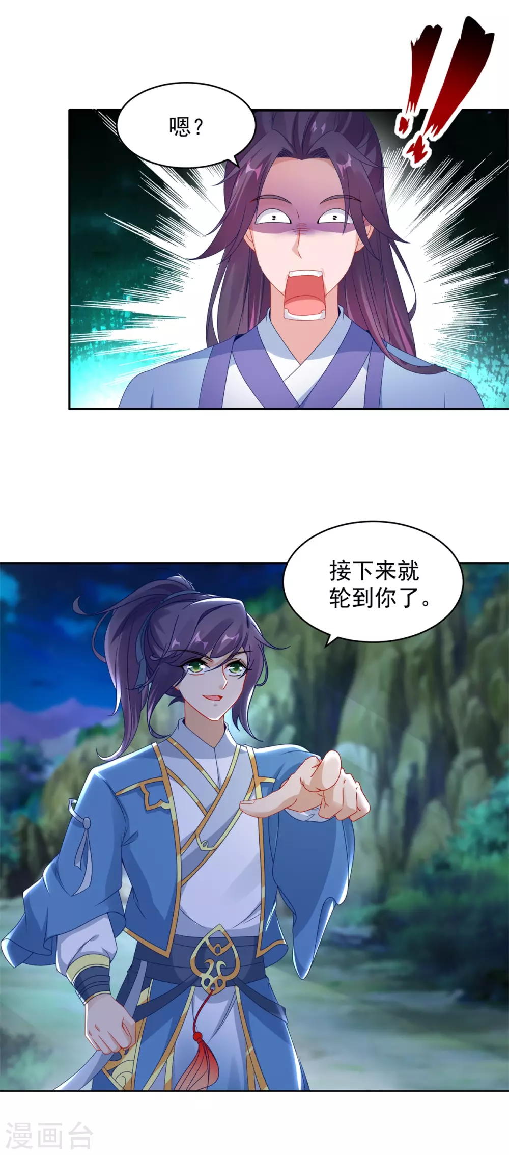 第65话我要是灵魂兽就好了16