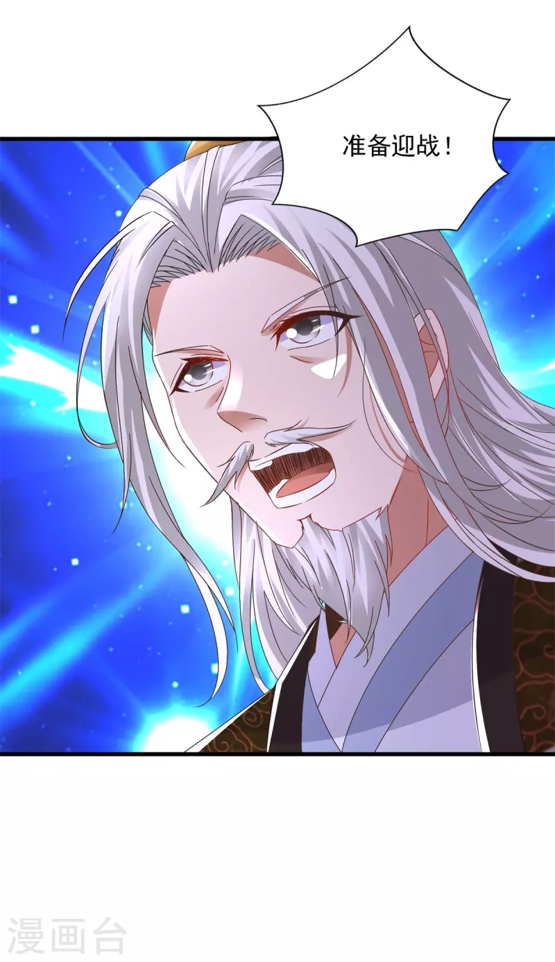第198话棺定生死23