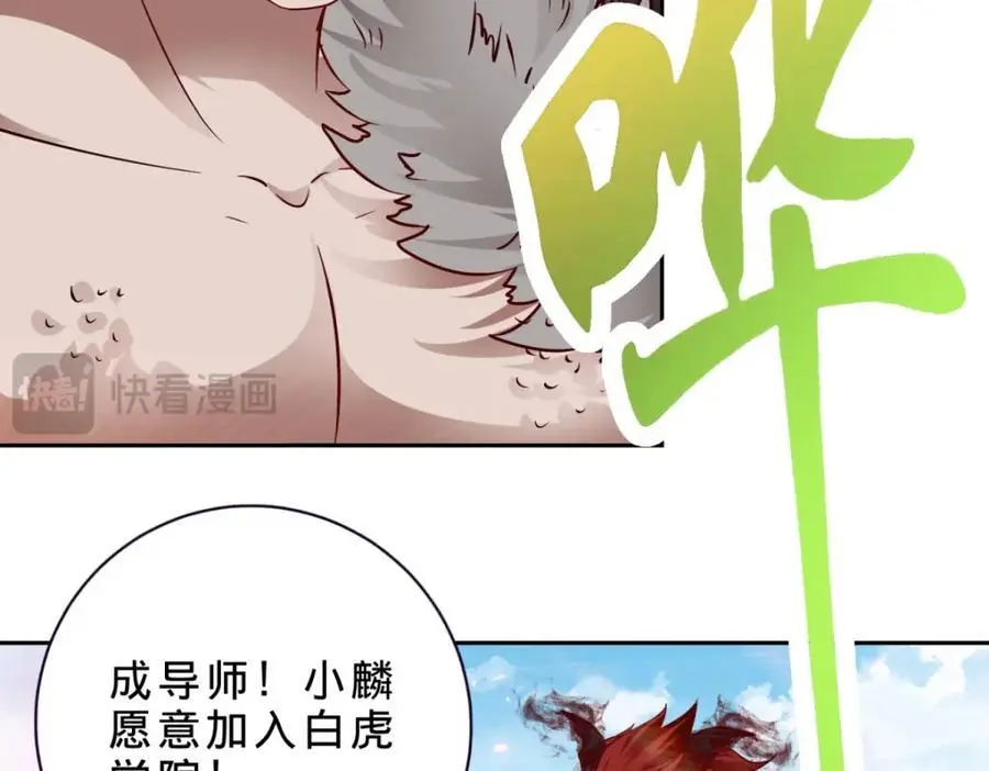 第347话 各自入院40