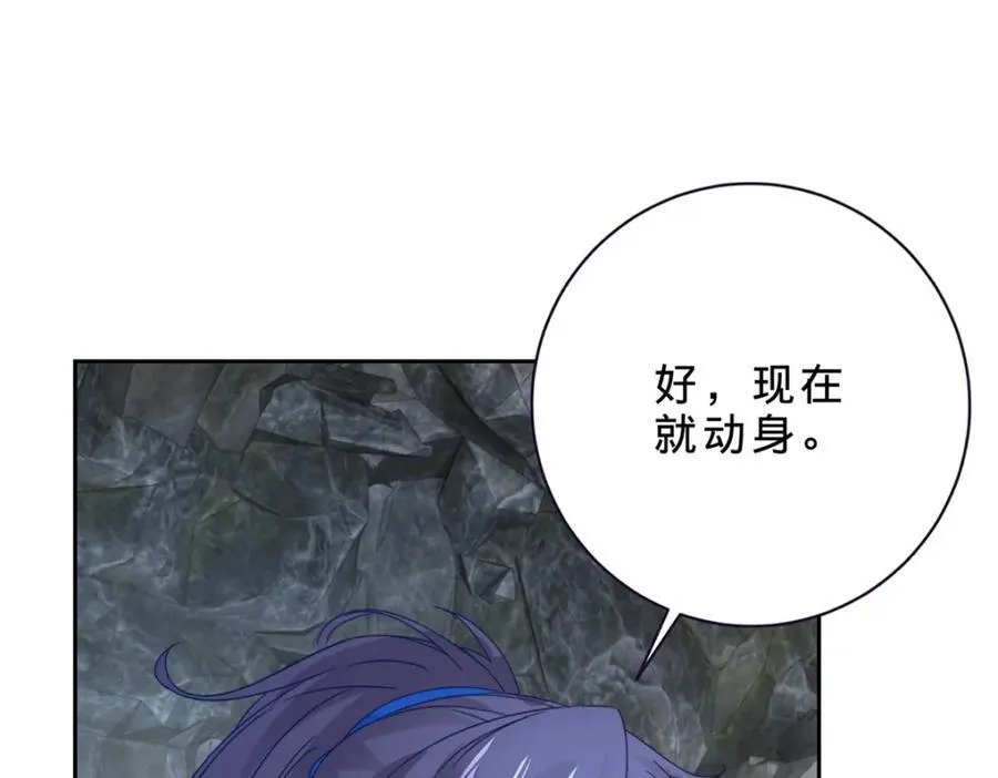 第382话 青龙学院福利不错67