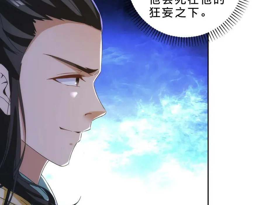 第401话 以一挑二46