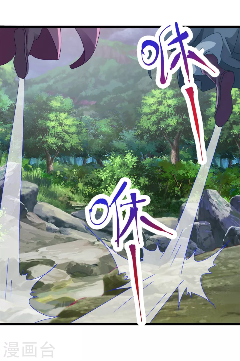 第137话雷霆猿9