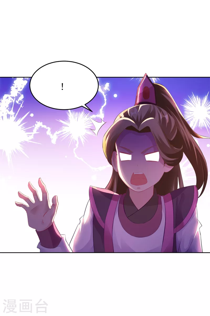 第129话黑袍公主盯上你4