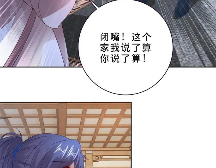 第384话 棒读演戏53