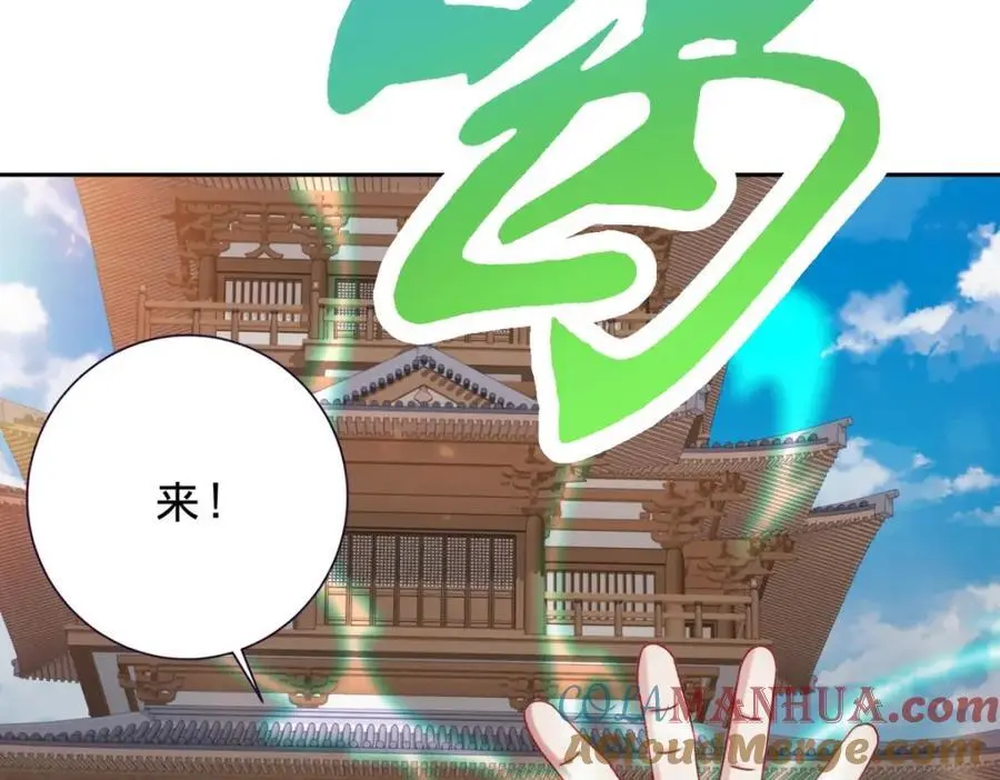 第367话 天降木船69