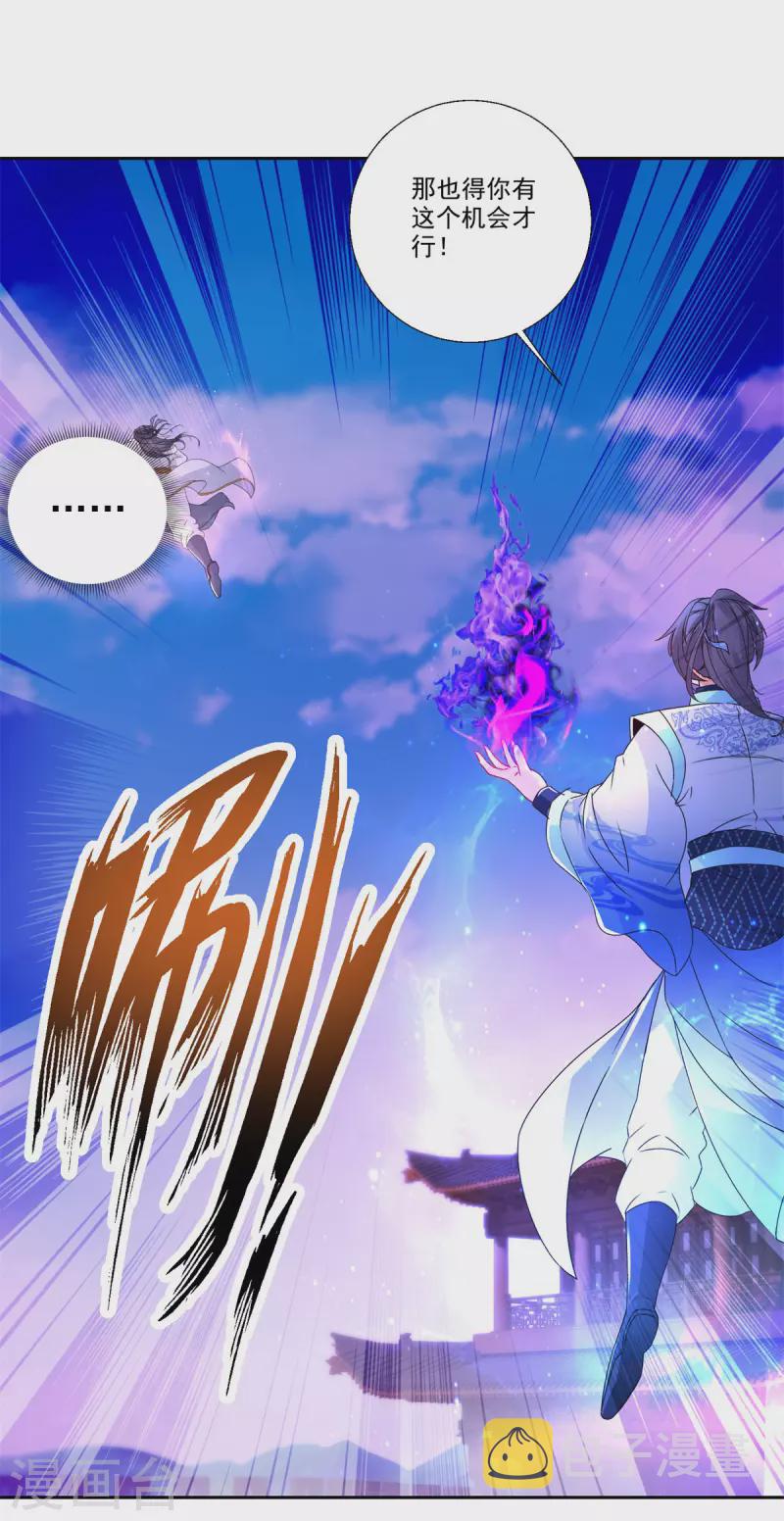 第216话空间转运符25