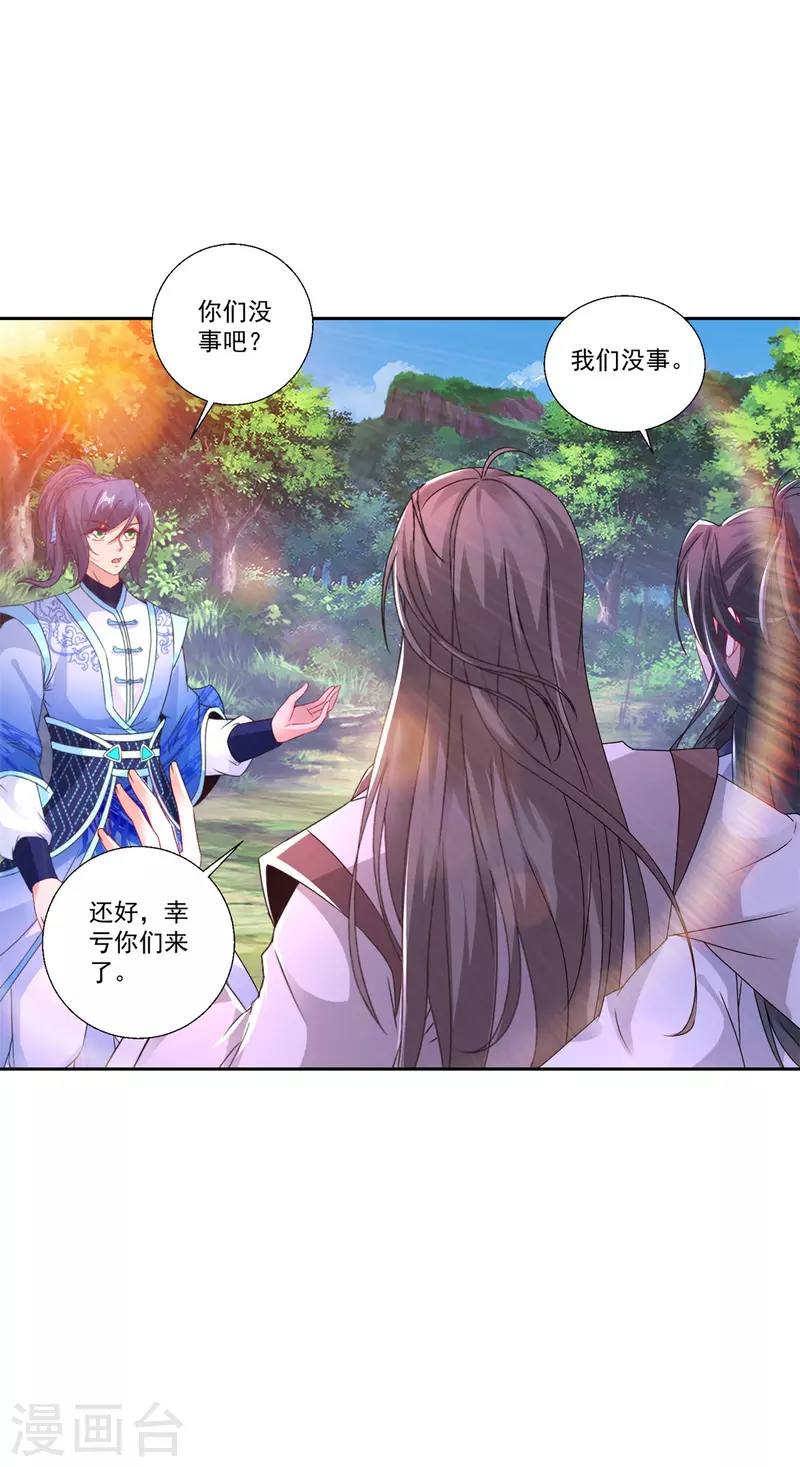 第237话 向王朝全军覆没2