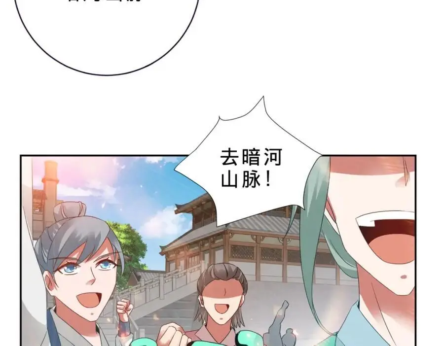 第367话 天降木船65